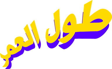 TOL_ALOMR