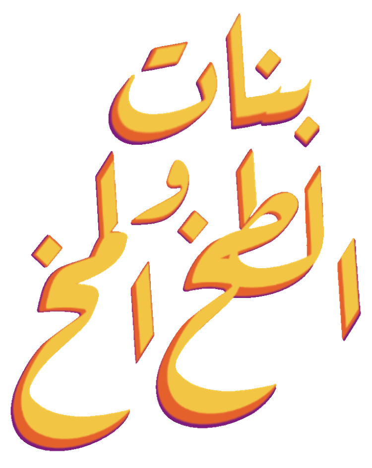 main-word
