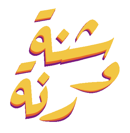 word-5
