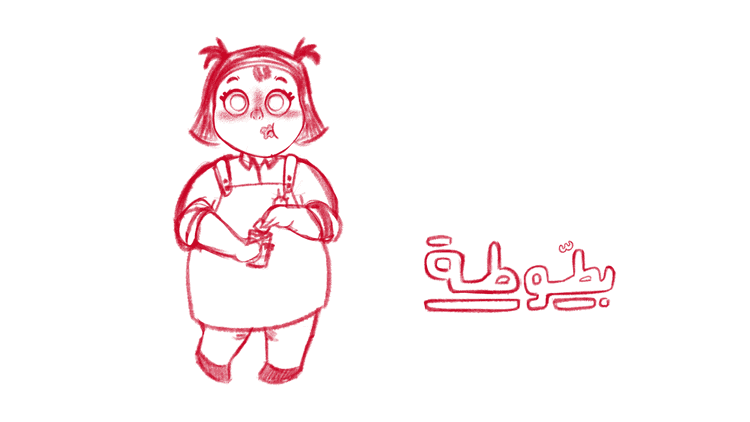 batoota