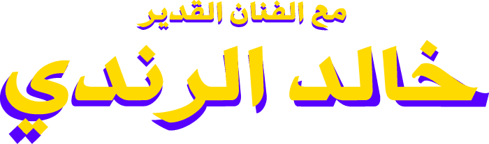 KHALED