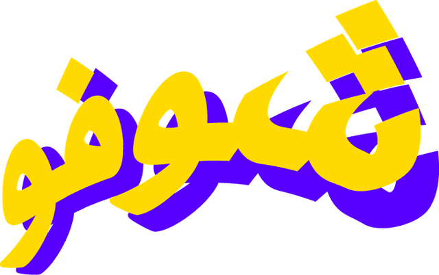 SHOFO_1
