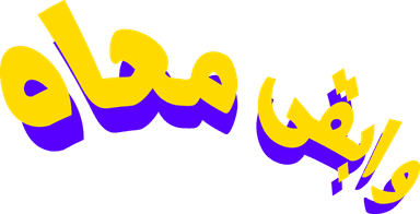 VABQI_MAAH