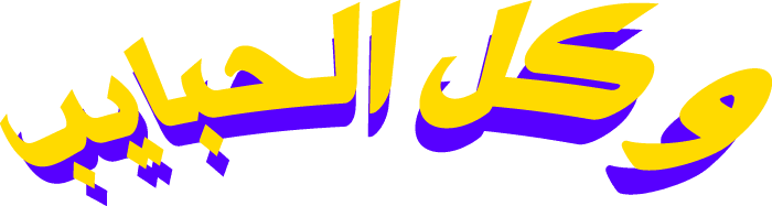 VAKOL