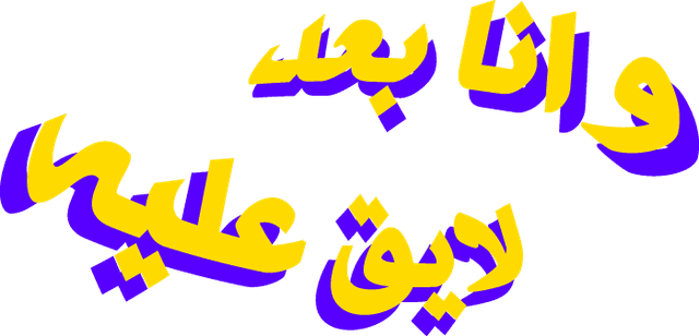VA_ANA_BAAD