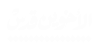 qudus-logo